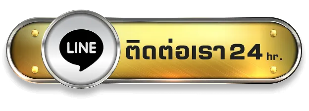 derby168-ติดต่อ